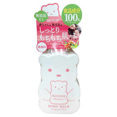 200g婴儿润肤乳保湿滋润护肤