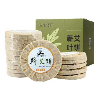 艾草泡脚药包纯蕲艾饼助睡眠养生