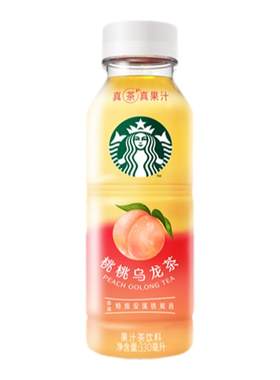 星巴克咖啡送樱花杯瓶装拿铁