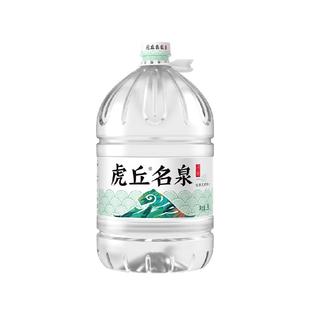 洞庭山虎丘名泉天然泉水19L/桶大桶装饮用泡茶水非矿泉水纯净水