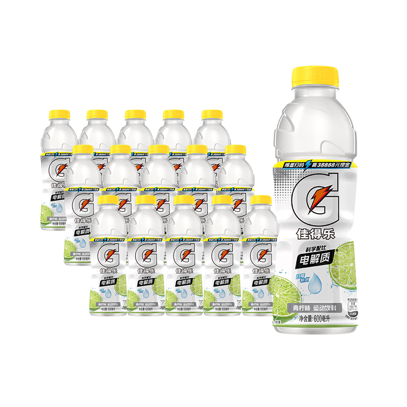 Gatorade佳得樂(lè)電解質(zhì)飲料青檸味紅柚味600ml*15瓶