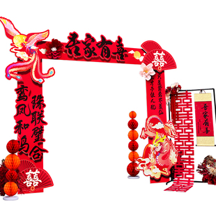 结婚礼专用kt板拱门室外大门口路引装饰婚庆农村院子迎宾现场布置