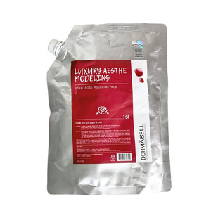 DERMABELL德玛贝尔玫瑰黄金海藻水光软膜粉保湿提亮肌肤涂抹面膜