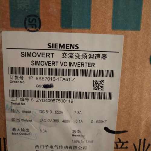 议价6SE7016-1TA61-Z西门子SIMOVERT 主驱动 矢量控制6SE7016-1TA