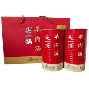 顺丰包邮头一锅羊肉汤高端礼盒