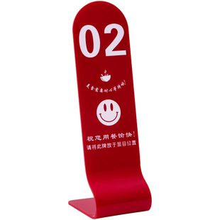 亚克力桌牌台卡展示牌餐厅饭店餐牌桌号立牌数字号码牌桌号牌定制