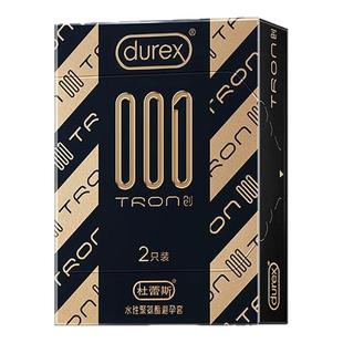 杜蕾斯避孕套001创超薄0.01安全套男用情趣套官方旗舰店正品tt