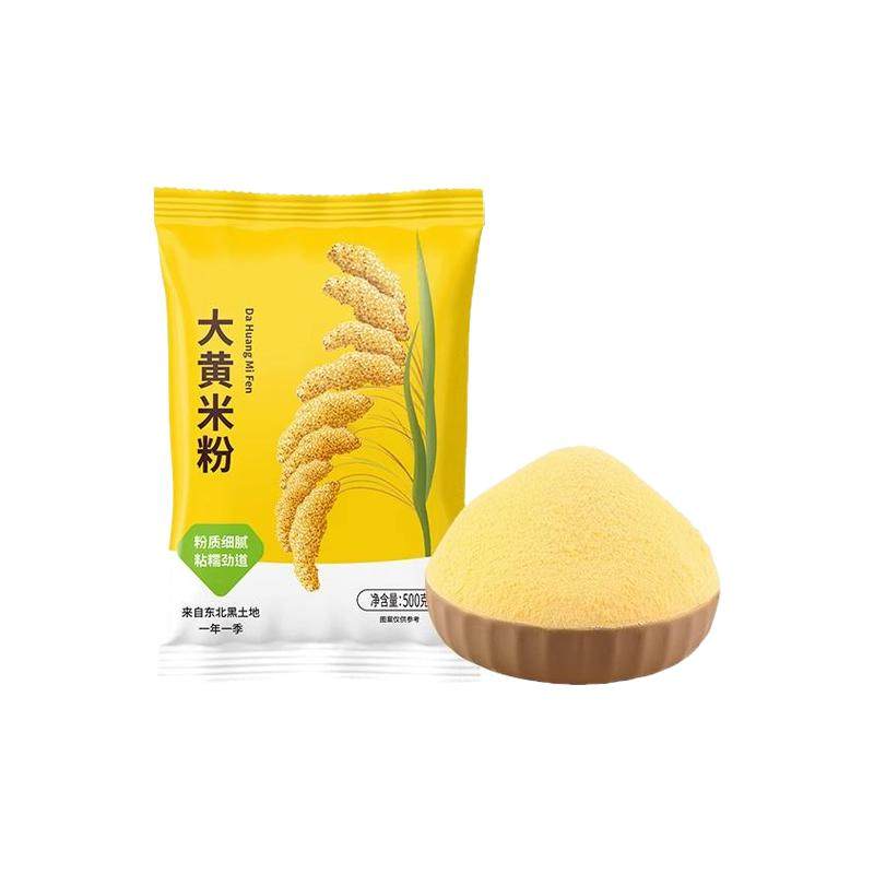 大黄米粉新米现磨粘豆包汤圆年糕黏黄米面粉正宗东北农家粗粮面粉