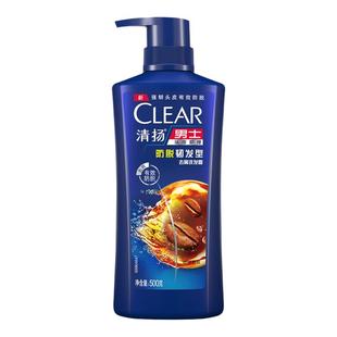 清扬防脱发洗发水控油去屑男士固发生发养发官方旗舰店生发精华液
