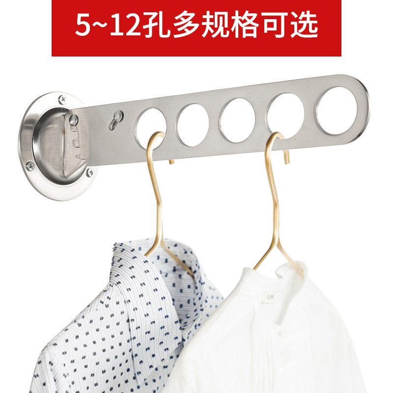 加厚不锈钢折叠挂衣杆壁挂式晾衣架可多角度调节隐形晾衣杆五金件