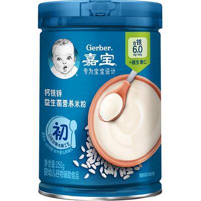 嘉宝钙铁锌高铁米粉幼儿辅食米糊
