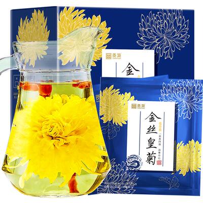 贡苑金丝皇菊大朵黄山独立小包装