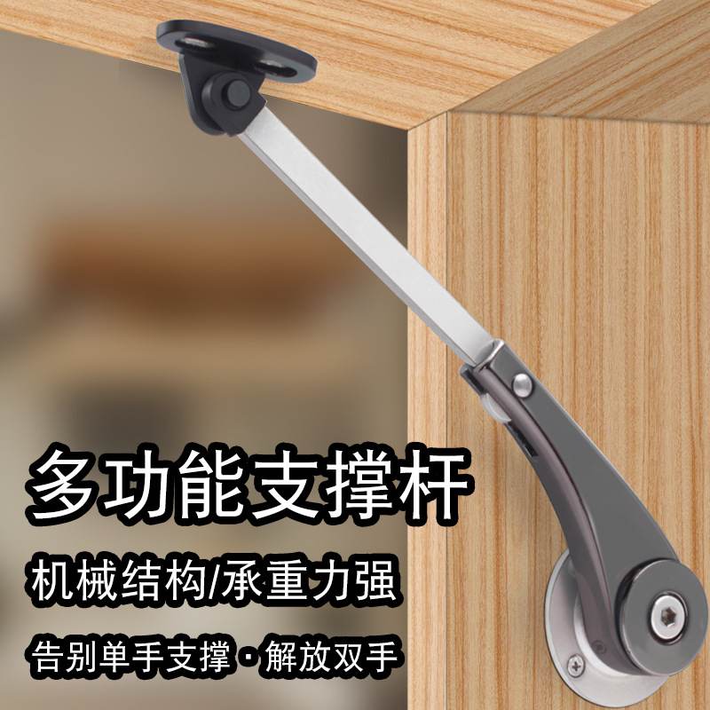 金奥鼎随意停支撑杆气压下杆门液压撑上翻门橱柜撑杆气翻榻榻米