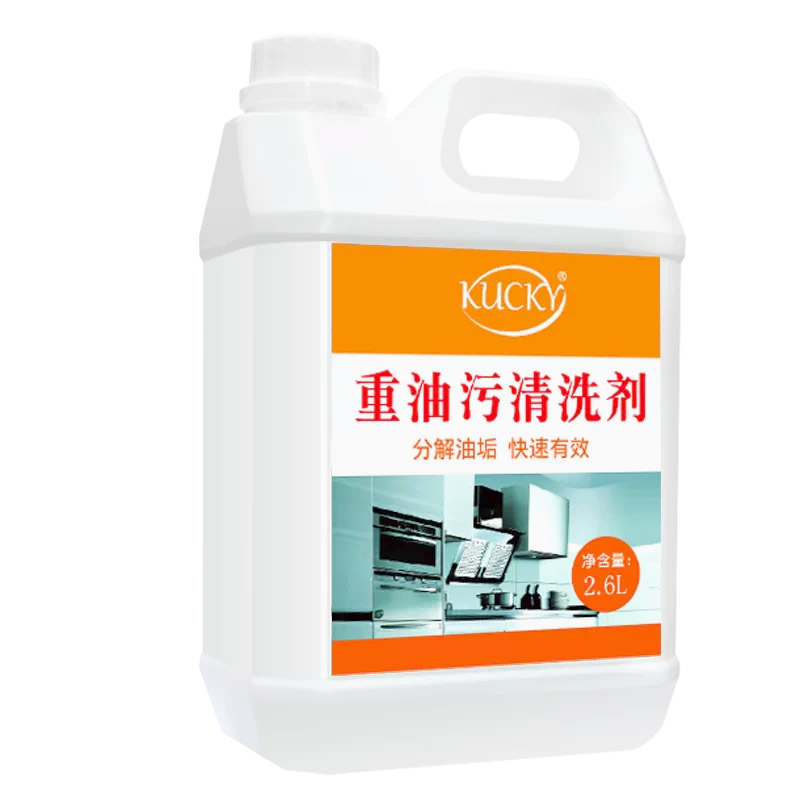 油污净厨房重油污强力清洁剂抽油烟机灶台清洗剂油烟净化油剂神器