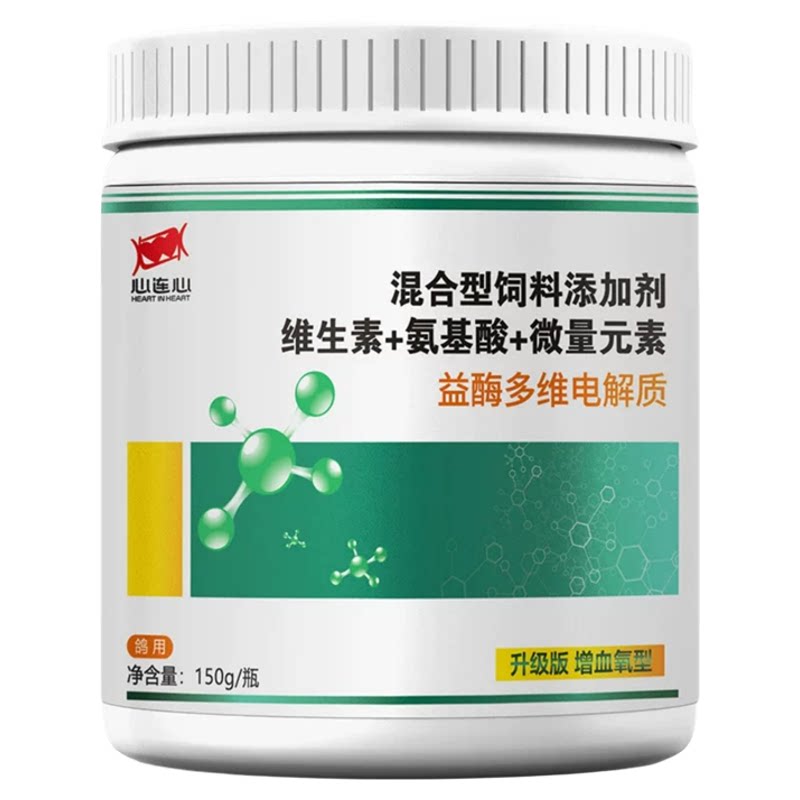 心连心电解质150g赛鸽益酶