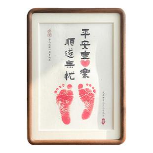 宝宝满月百天周岁手足印定制摆台 手脚印纪念 书法实木相框可挂墙