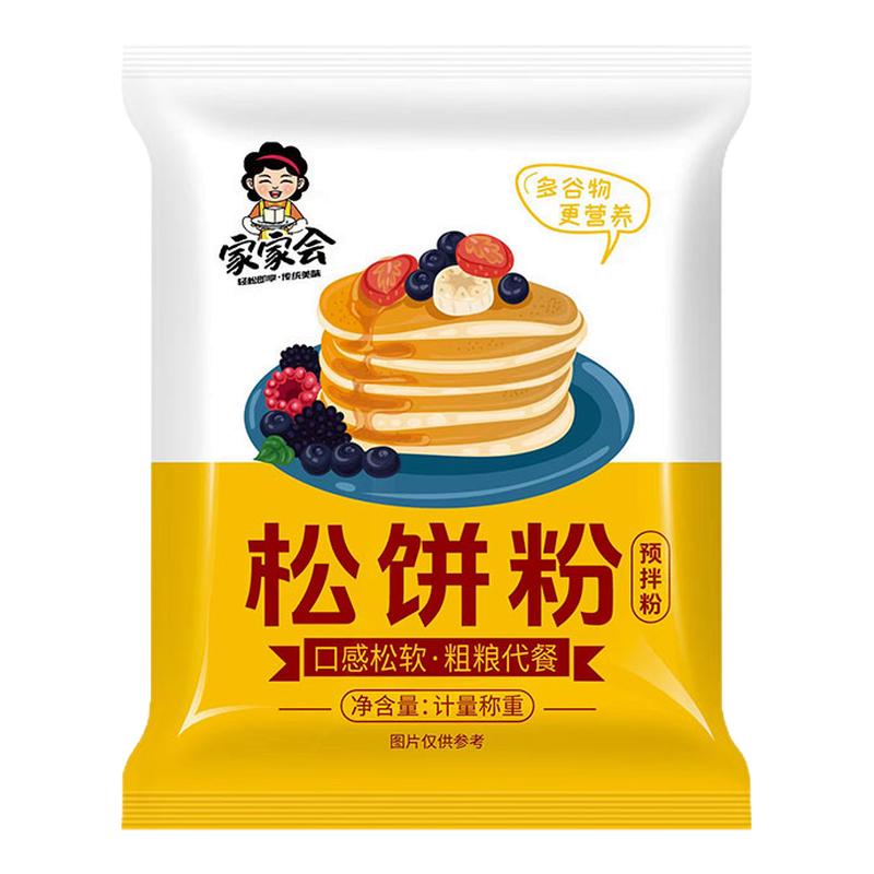 松饼粉无儿童添加高钙捏捏袋婴儿
