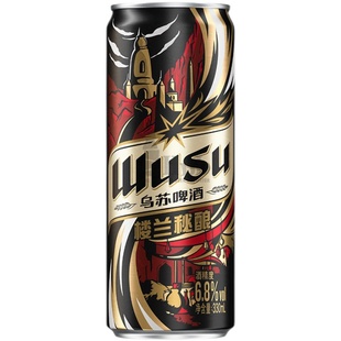 新疆大乌苏啤酒楼兰秘酿330ml*24罐500ml*12罐整箱装高度烈性酒