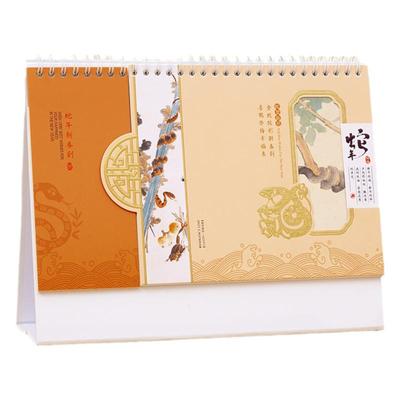 2026马年中国风台历广告日历定制