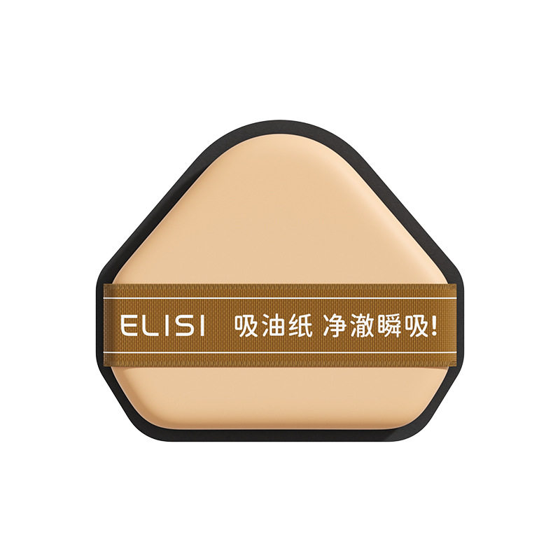 新款粉扑式吸油纸控油面部吸油