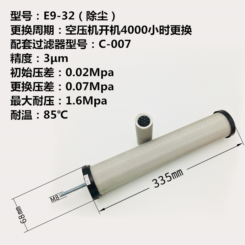 销CTAHF007精密过滤器滤芯空压机压缩空气滤芯E932E732E532厂