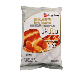 安琪面包改良剂A800复配面包酶制剂抗氧化剂全效烘焙面点改善口感