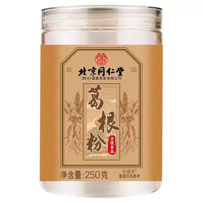 同仁堂葛根粉250g天然野生