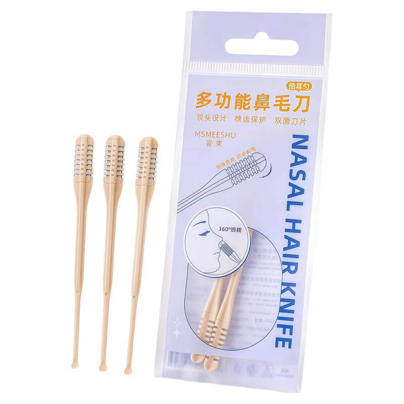 双面鼻毛刀修剪器手动旋转去鼻毛