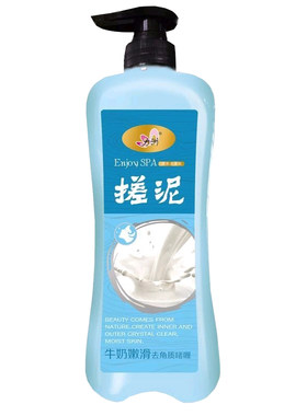 【已售出20万瓶+】大容量搓泥宝