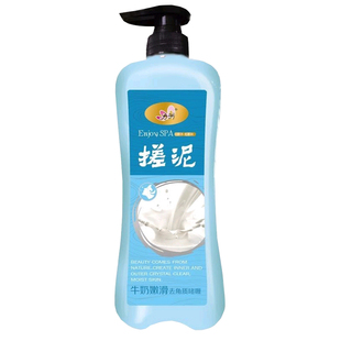 1380毫升搓泥宝膏搓澡浴泥浴宝全身通用去角质男士女澡堂浴室专用