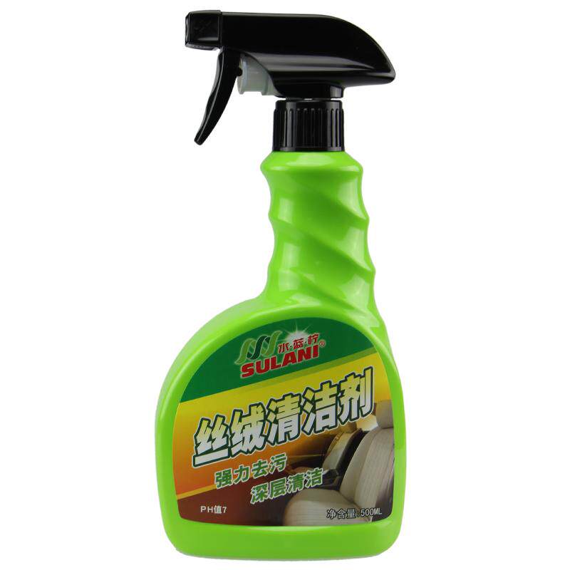 【买一送一】水蓝柠丝绒清洁剂