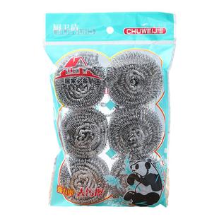 洗碗钢丝球不掉丝清洁球家用厨房不锈钢刷碗刷锅神器去污清洁用品