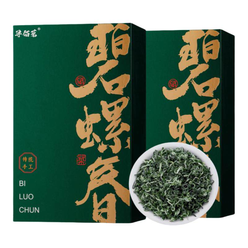 碧螺春回购排行榜第一名