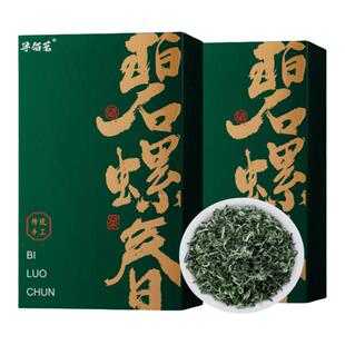 500g碧螺春茶叶绿茶2025新茶非特级浓香型毛尖苏州春茶散装礼盒装