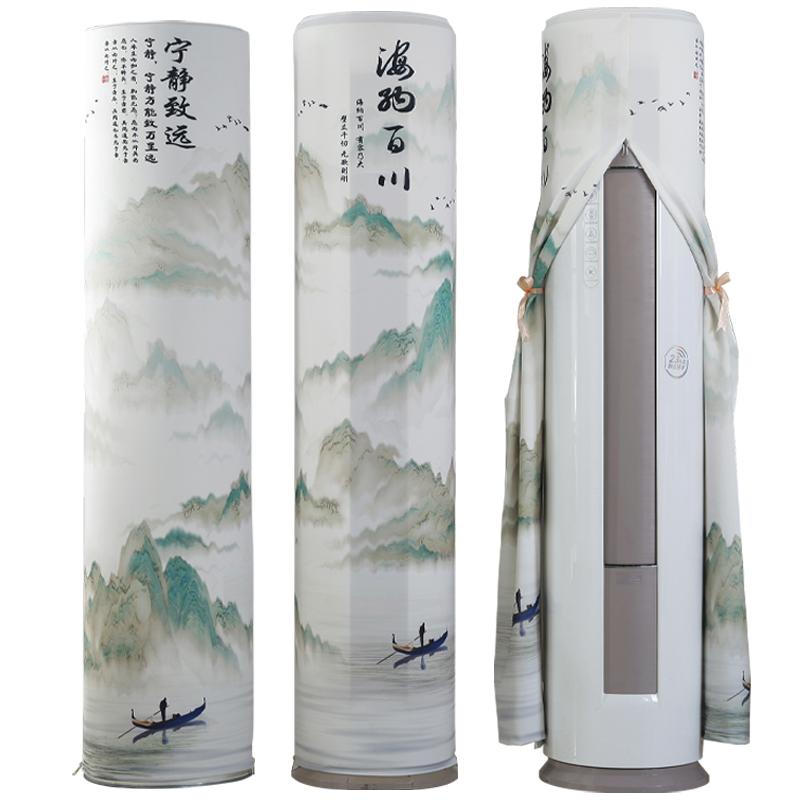 美人胚子简约现代AB面圆柱空调罩