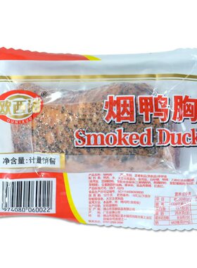 黑椒味烟熏鸭胸肉200g