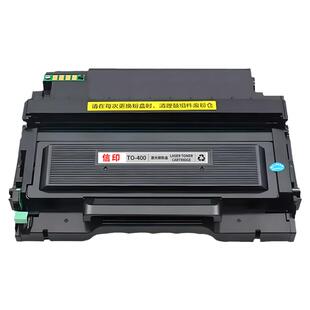 适用奔图M6700d硒鼓M7100dn/dw TO400粉盒P3300DN P3010D P3320D碳粉m6700dw粉盒M7300fdw M7200fd打印机墨盒