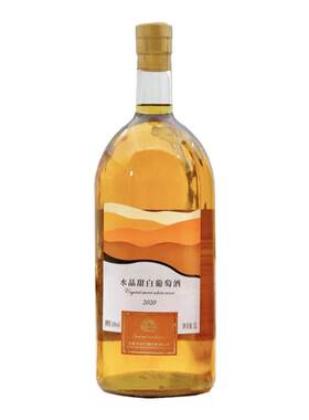 长石酒庄滇红3L大瓶水晶甜白