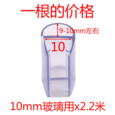 玻璃门防撞条 半圆型防撞条 adu型防碰条 酒店自动感应门挡风胶i.
