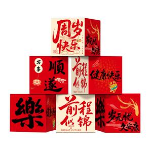 宝宝一周岁堆堆盒地堆盒摆件布置