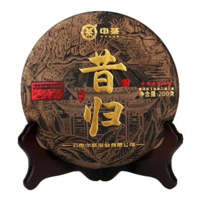 中茶六星黑金昔归生茶云南普洱