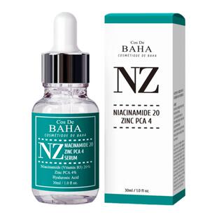 【晁然618】Cos De BAHA 科丝贝 NZ20%烟酰胺精华淡痘印控油