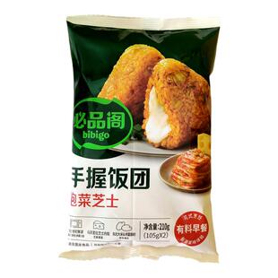 希杰必品阁三角手握饭团韩式烤肉泡菜咸蛋黄芝士懒人速食微波早餐