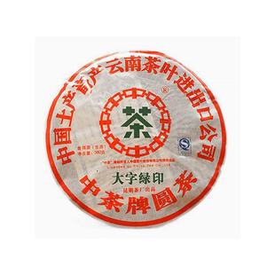 中茶2007年大字绿印普洱茶生茶380g云南中粮茶叶官方正品