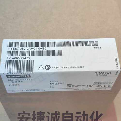 配件6ES7 350-2AH01-0AE0 6ES议价