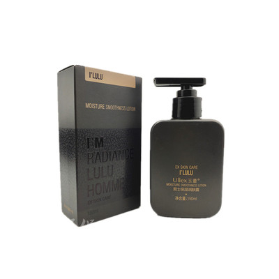 专柜正品采媚玉蕾男士保湿润肤露
