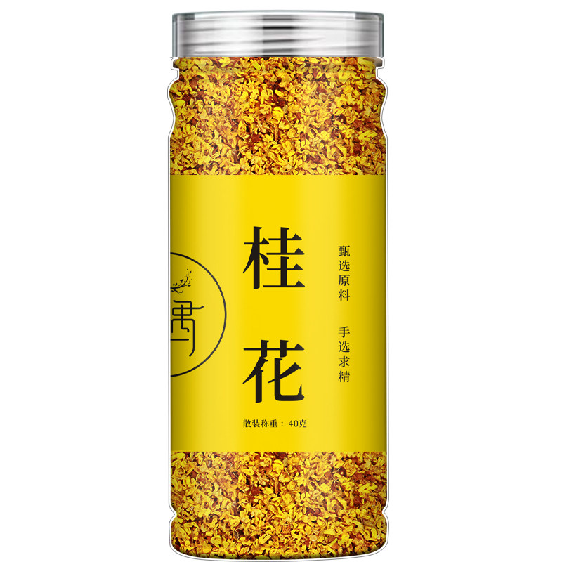 桂花茶清香干花清香五杂泡水喝