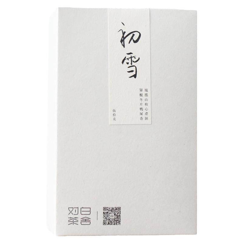 乌龙茶鸭屎香核心产区