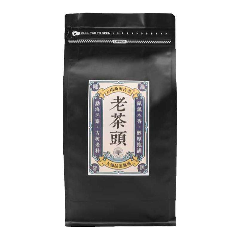 乾屹·布朗小茶头普洱熟茶云南勐海布朗古树纯料茶头散装茶