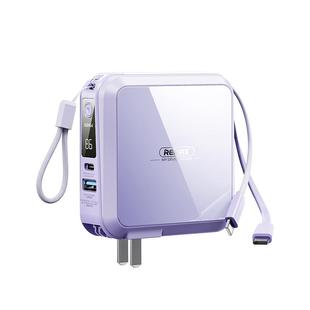 remax睿量充电宝3c认证可上飞机移动电源20000毫安新款2026自带线三合一插头15000大容量快充苹果手机新国标